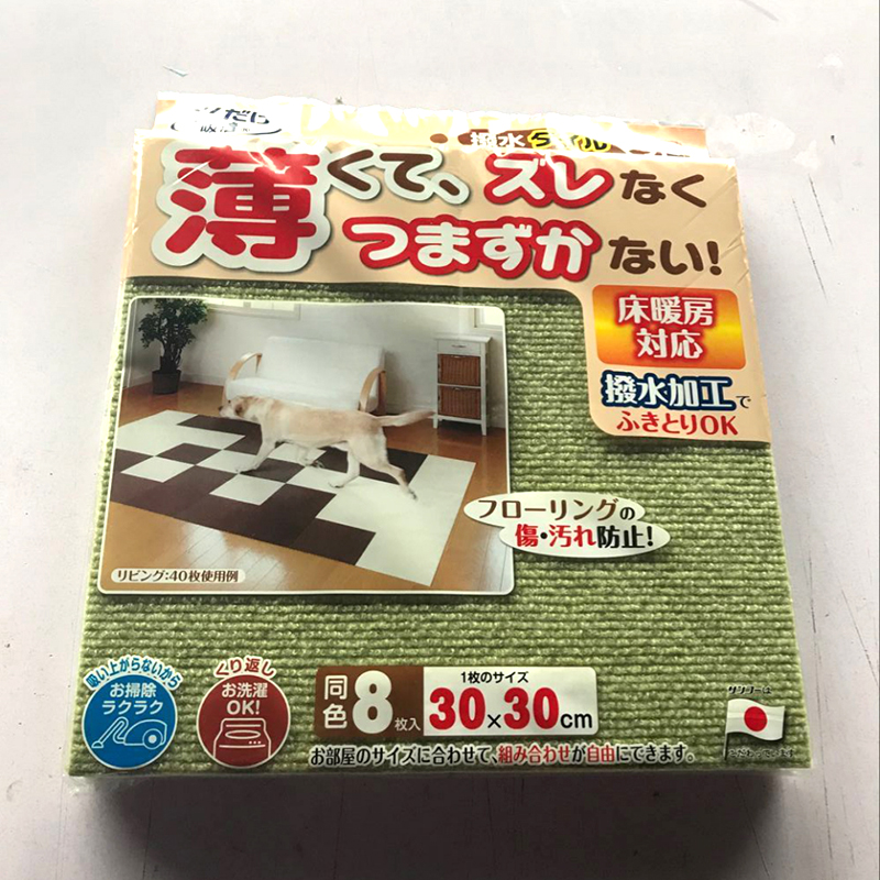 #SANKO-GP日本加厚防滑拼接地毯8枚装拼接防滑垫（厂家价格上调，下单请注意 20220621）