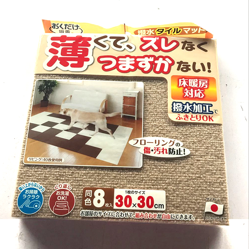 SANKO-GP日本加厚防滑拼接地毯8枚装（厂家价格上调，下单请注意 20220621）