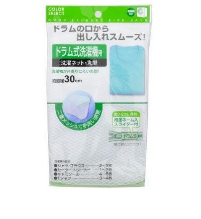 【控价】KOKUBO日本洗衣袋（粗网儿童衣物）