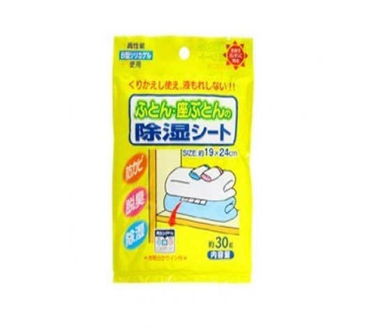 WAKO日本被褥干燥剂被褥干燥剂