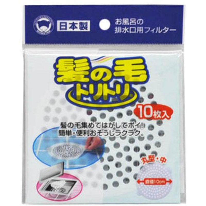 ★BON STAR日本排水口毛发过滤网 水槽杂物过滤网 （只接现货）10枚入