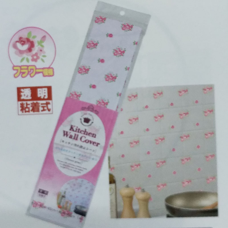 ECHO日本厨房贴纸塑料防油贴纸