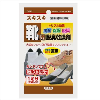 sanada日本干燥剂除湿包