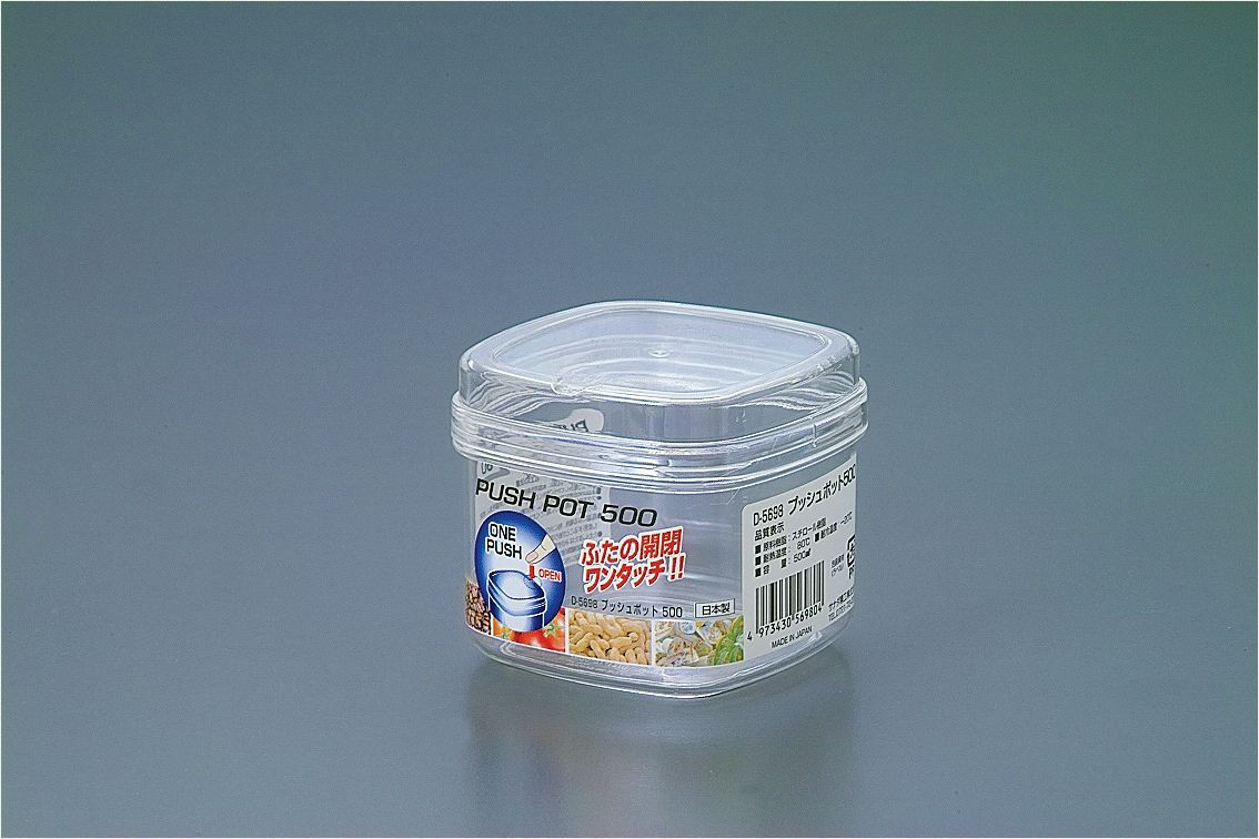 ❖sanada日本食品保鲜盒 冰箱密封罐 干果存放盒 小物收纳盒 500ml（废盘2110）