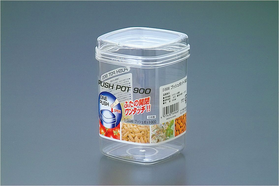 sanada日本密封盒900ml塑料保鲜盒（废盘2110）