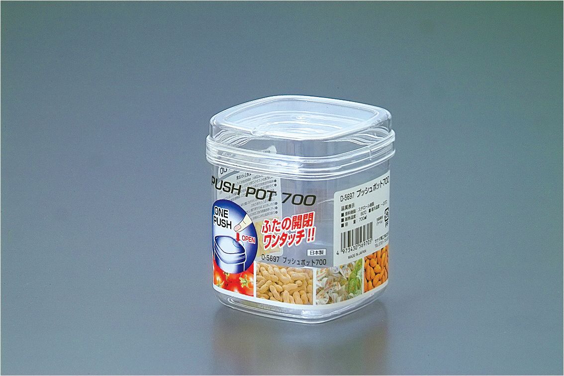 sanada日本密封盒700ml塑料保鲜盒（废盘2110）