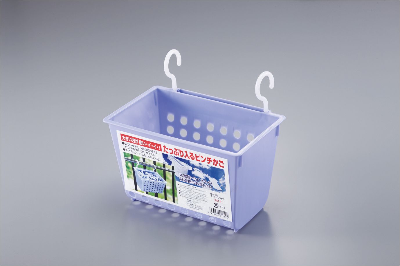 sanada日本杂物整理篮塑料收纳篮