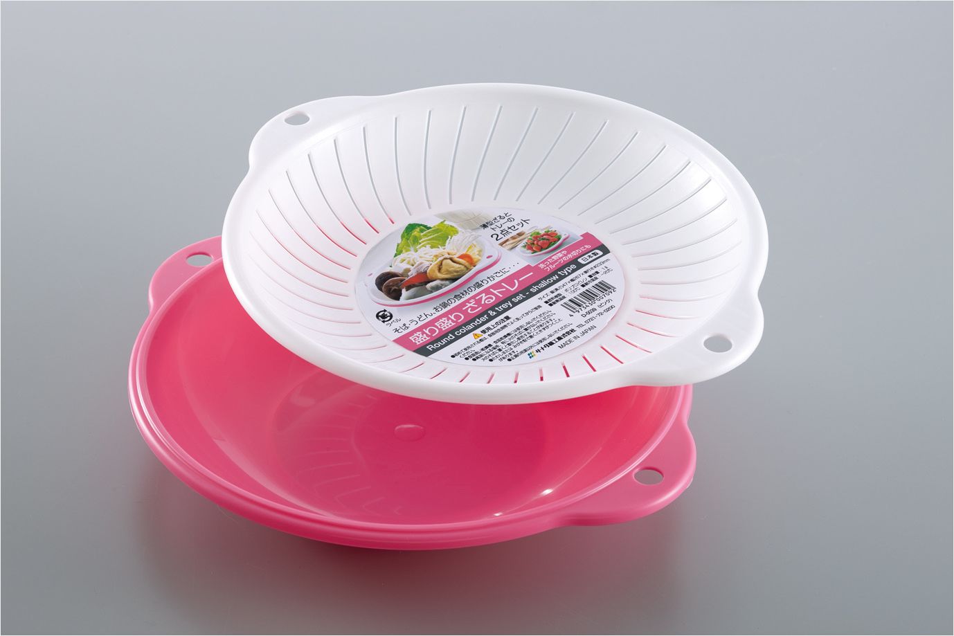 sanada日本塑料碟子（粉色）1L