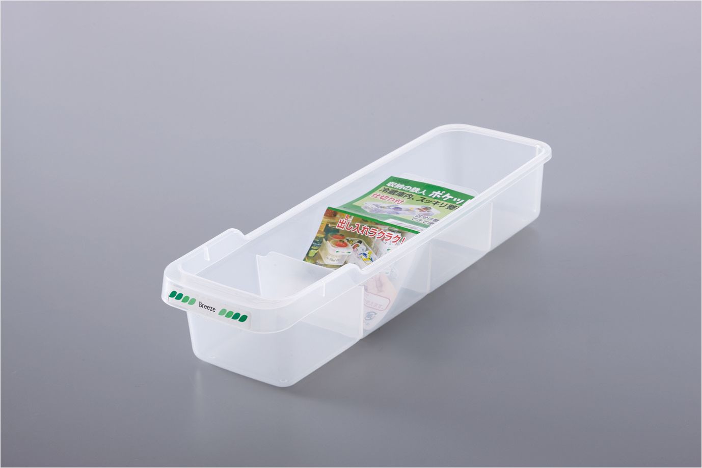 sanada日本冰箱收纳盒950ML塑料收纳盒