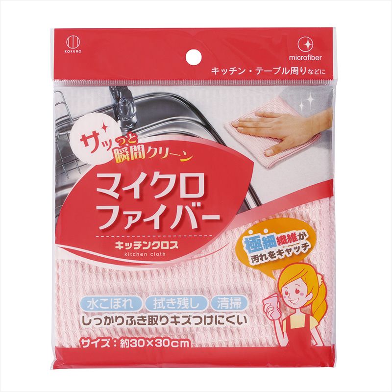 【控价】kokubo日本厨房超细纤维布