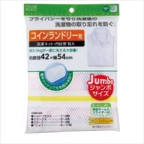 【控价】KOKUBO日本圆柱形洗衣袋（白色）