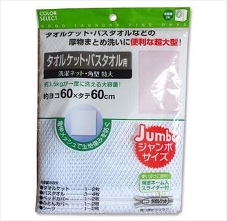 【控价】KOKUBO日本洗衣袋（大/厚衣物用）
