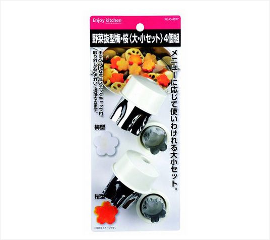 PEARL日本花形切割模具4个入（白色）不锈钢模具