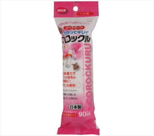 【控价】KOKUBO日本粘纸 宠物清洁器