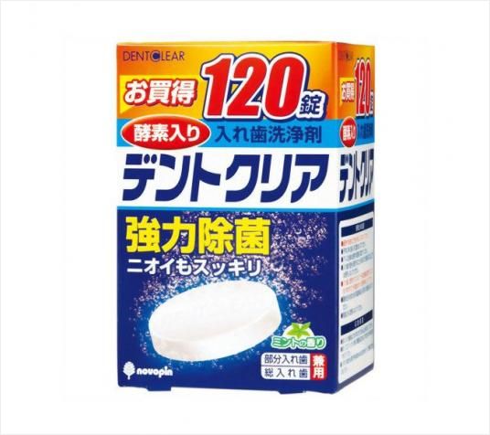 【控价】KOKUBO日本假牙清洗剂 120锭假牙清洁片