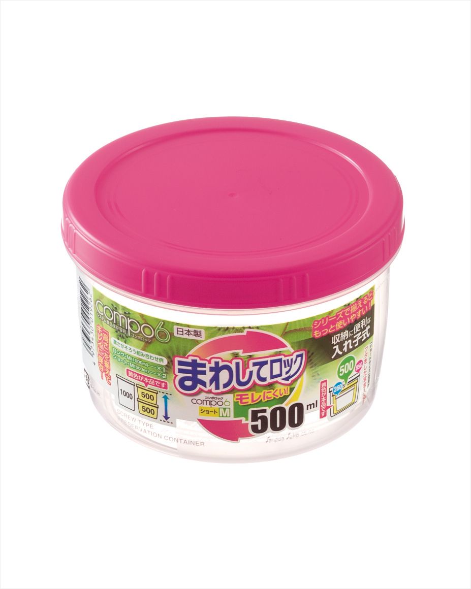 sanada日本密封罐M号（粉色）500ml