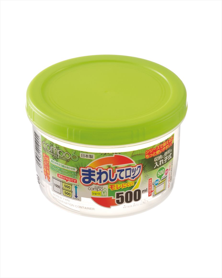 sanada日本密封罐M号（绿色）500ml