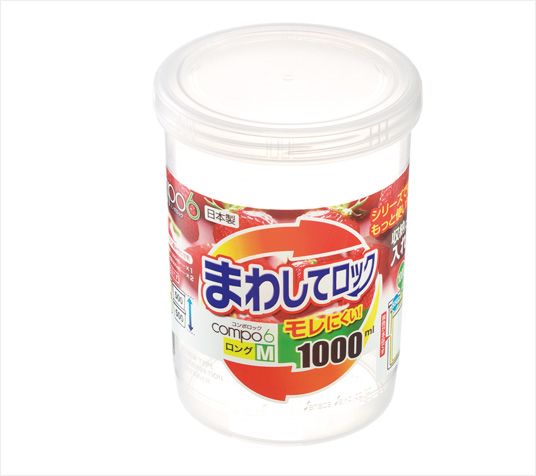 sanada日本密封罐M号1000ml（透明）塑料保鲜盒