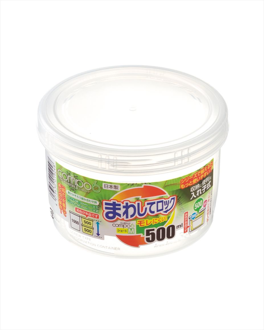sanada日本密封罐M号（透明）500ml