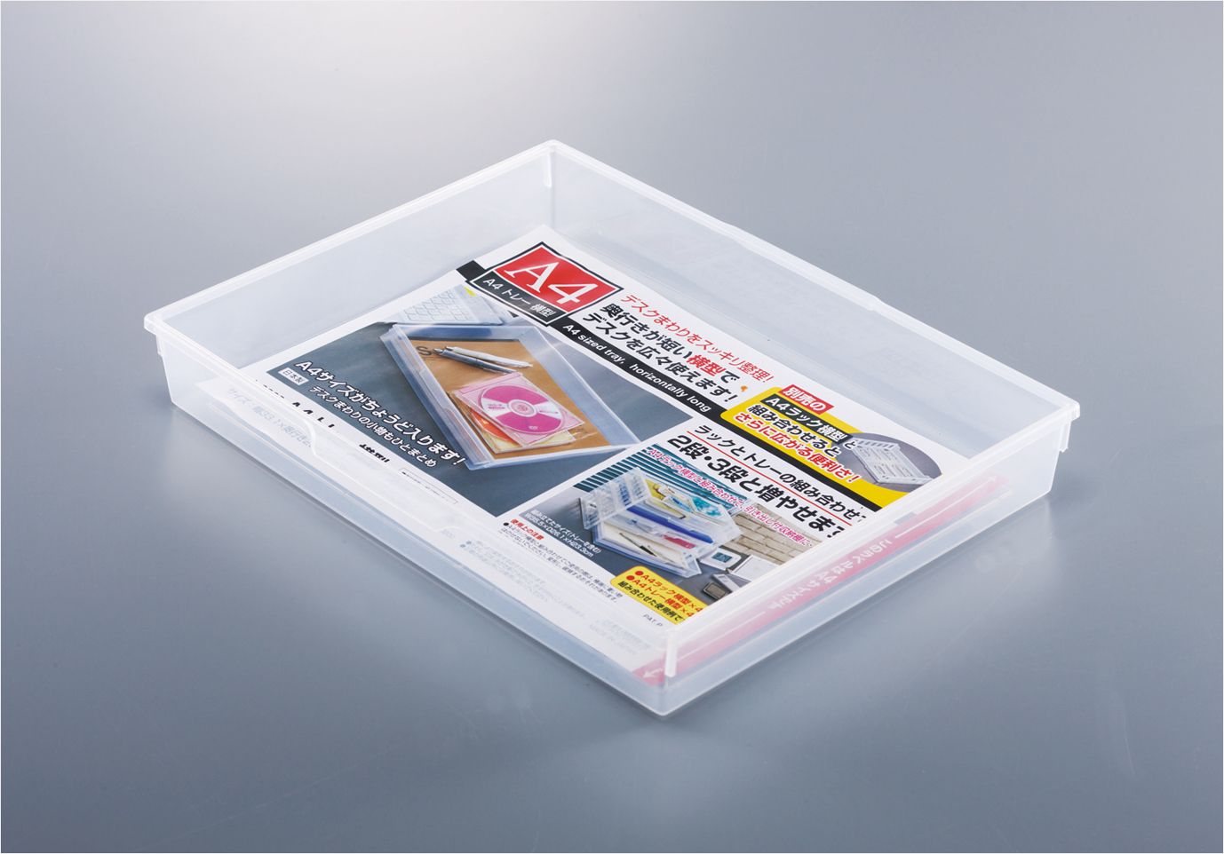 sanada日本横向A4纸收纳盒塑料收纳盒(下单请注意 此款从2022年10月停产）