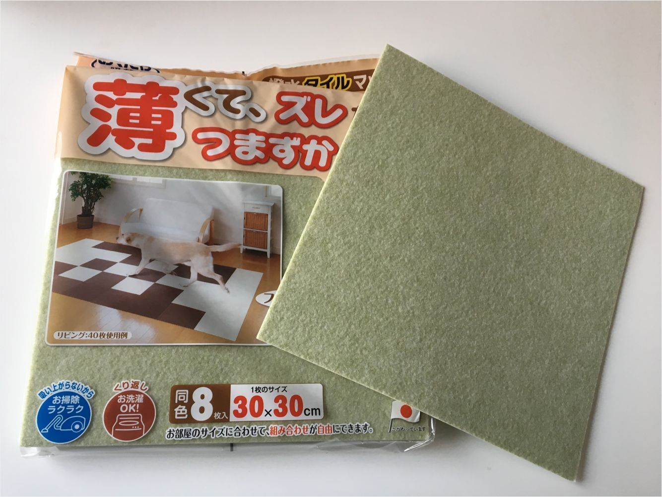 SANKO-GP日本方块拼接垫同色8枚入(浅绿色)