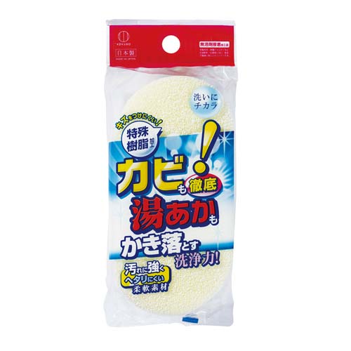 【控价】KOKUBO日本3585清洁力浴海绵