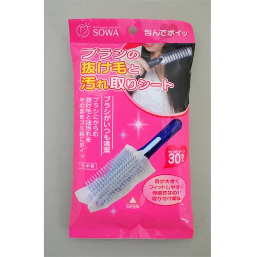 SOWA日本毛发清洁纸30枚入（可搭配防静电梳购买）梳子毛发清洁纸