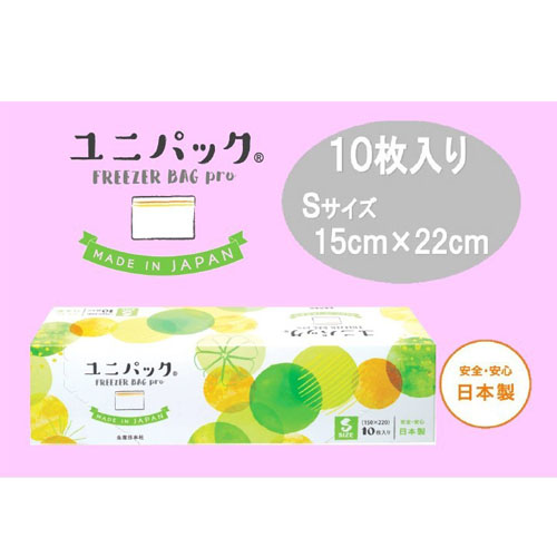 SEINICHI日本可冷冻的食品保鲜袋S（10枚入）