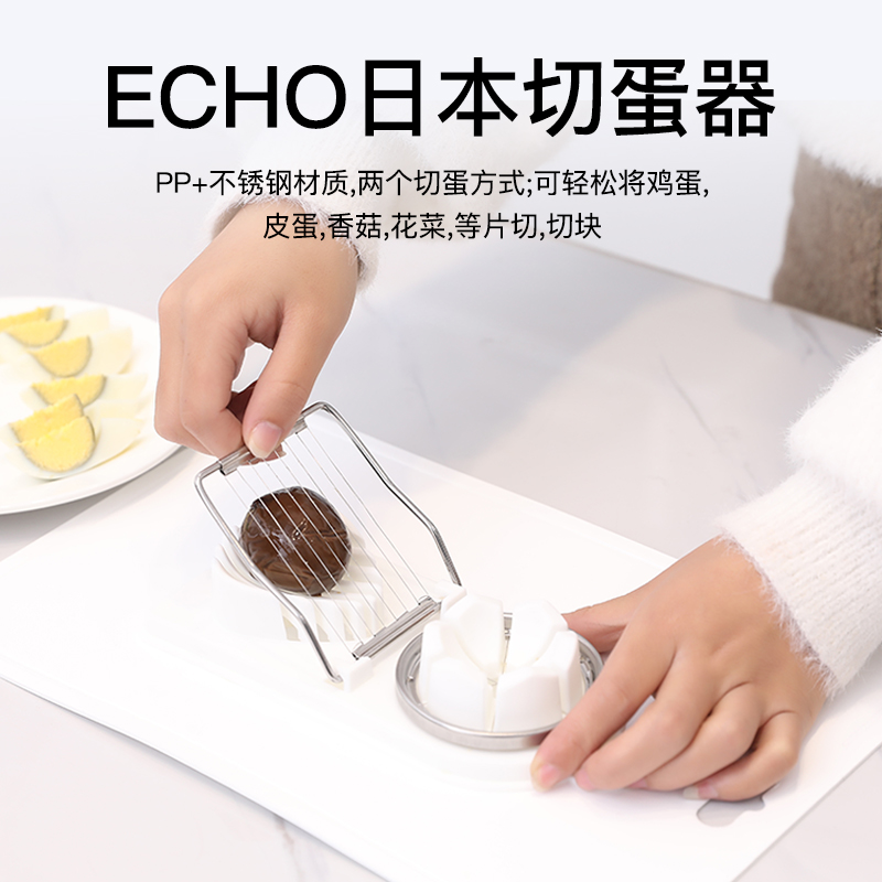 ECHO日本切蛋器4991203139566不锈钢切蛋器