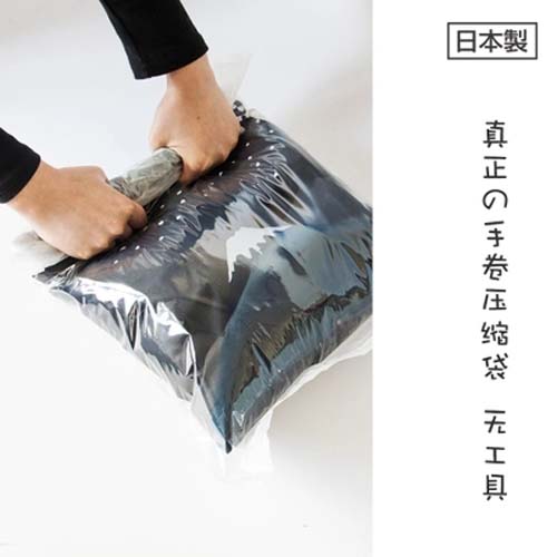OKAZAKI日本卷压式衣物压缩袋M塑料压缩袋