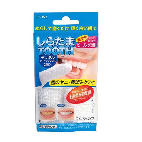 【控价】KOKUBO日本美白搓牙指套化纤洁牙指套