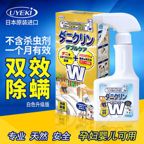 UYEKI日本螨虫的喷雾W /抑制灰尘 250ml（该商品仅做现货不接预定单，请知悉！！！）