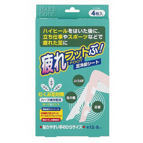 【控价】KOKUBO日本去除脚疲惫，脚冷却贴 （4枚）退热足贴