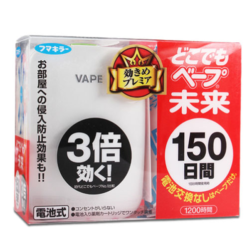 Fumakilla日本vape未来电池式3倍家用便携式150日驱蚊器❤（该商品仅做现货不接预定单，请知悉！！！）