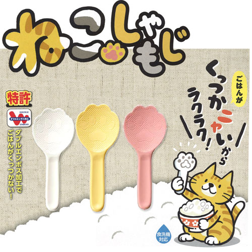 ✪AKEBONO日本猫足饭勺（特许证产品）塑料饭勺