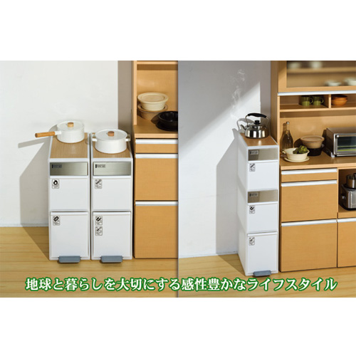 LIKE  IT日本3段垃圾桶 三层分类垃圾桶     分类收纳箱  缝隙收纳柜