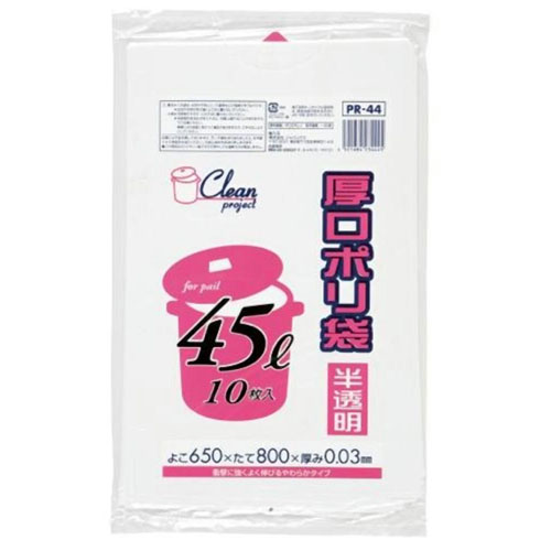 ✪SEIWAPRO日本厚力新素材配合的垃圾袋  45L  10枚入