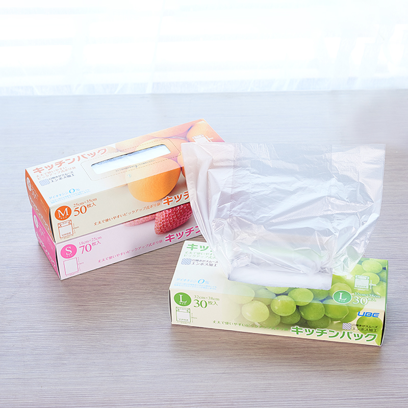 SEIWA-PRO日本保鲜袋 食品袋 冷藏袋 抽取式盒装保鲜袋   S  70枚入