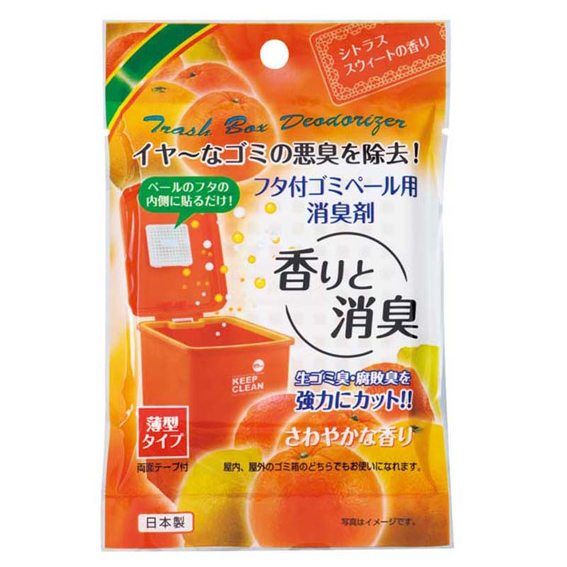 ?sanada日本垃圾桶芳香剂垃圾桶除臭剂(4984324016861是新包装，功能等不变）