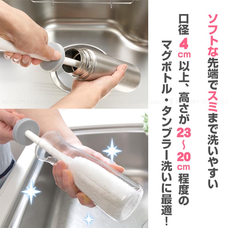 SANKO日本不锈钢水瓶的洗瓶刷