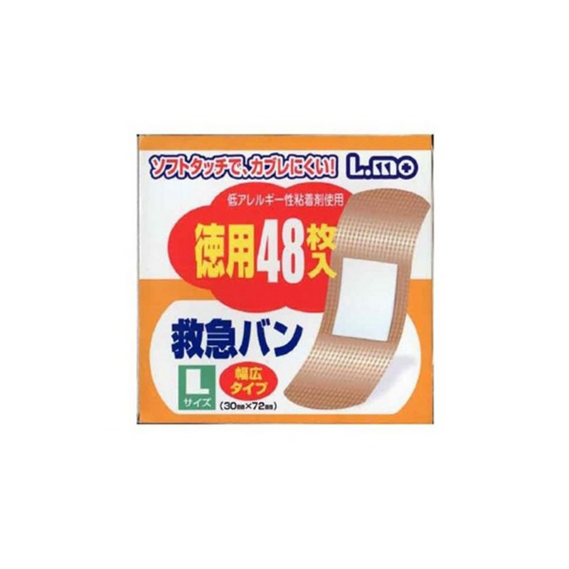 seiwa-pro日本创可贴48枚入(该商品不接期货)